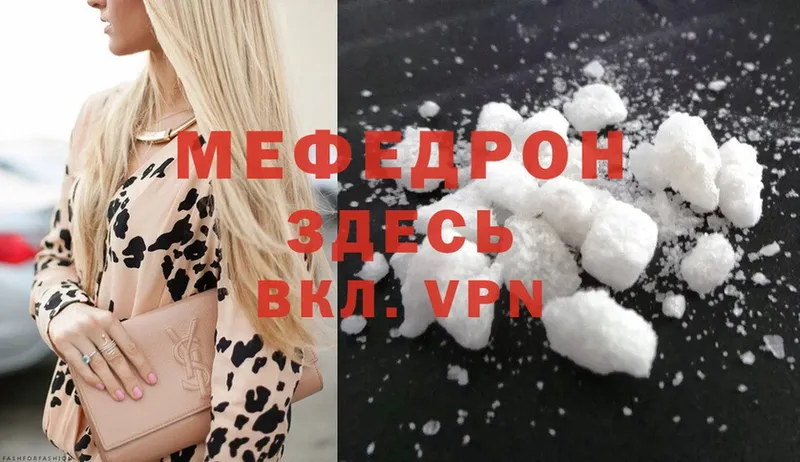 где продают   маркетплейс наркотические препараты  Меф mephedrone  Нижний Ломов 