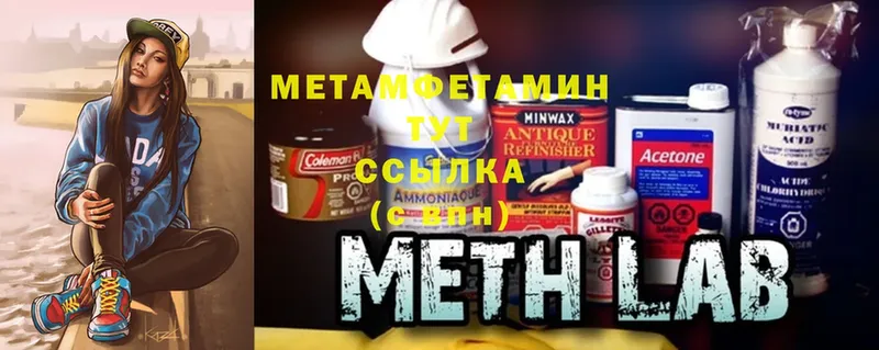 МЕТАМФЕТАМИН Декстрометамфетамин 99.9%  кракен как зайти  Нижний Ломов  купить наркотики сайты 